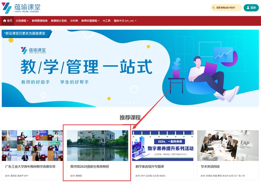 进入读者优玩电竞官方网站优玩电竞官方