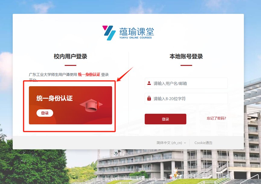 点击“新生入馆指南2025版”
