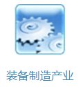 构建了芯片