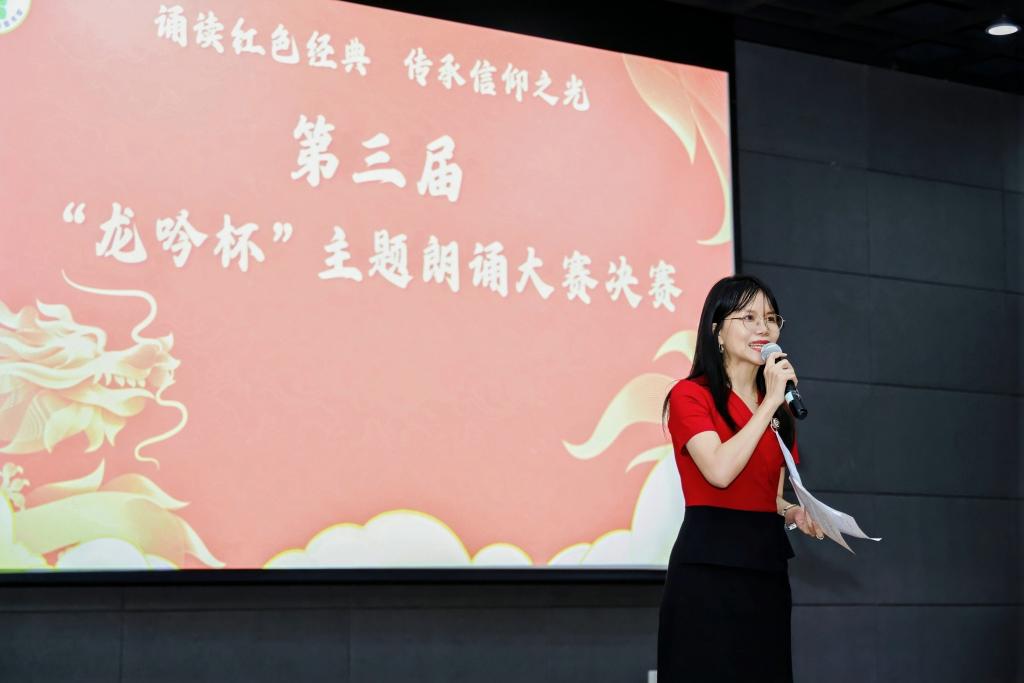 深耕红色文化传承