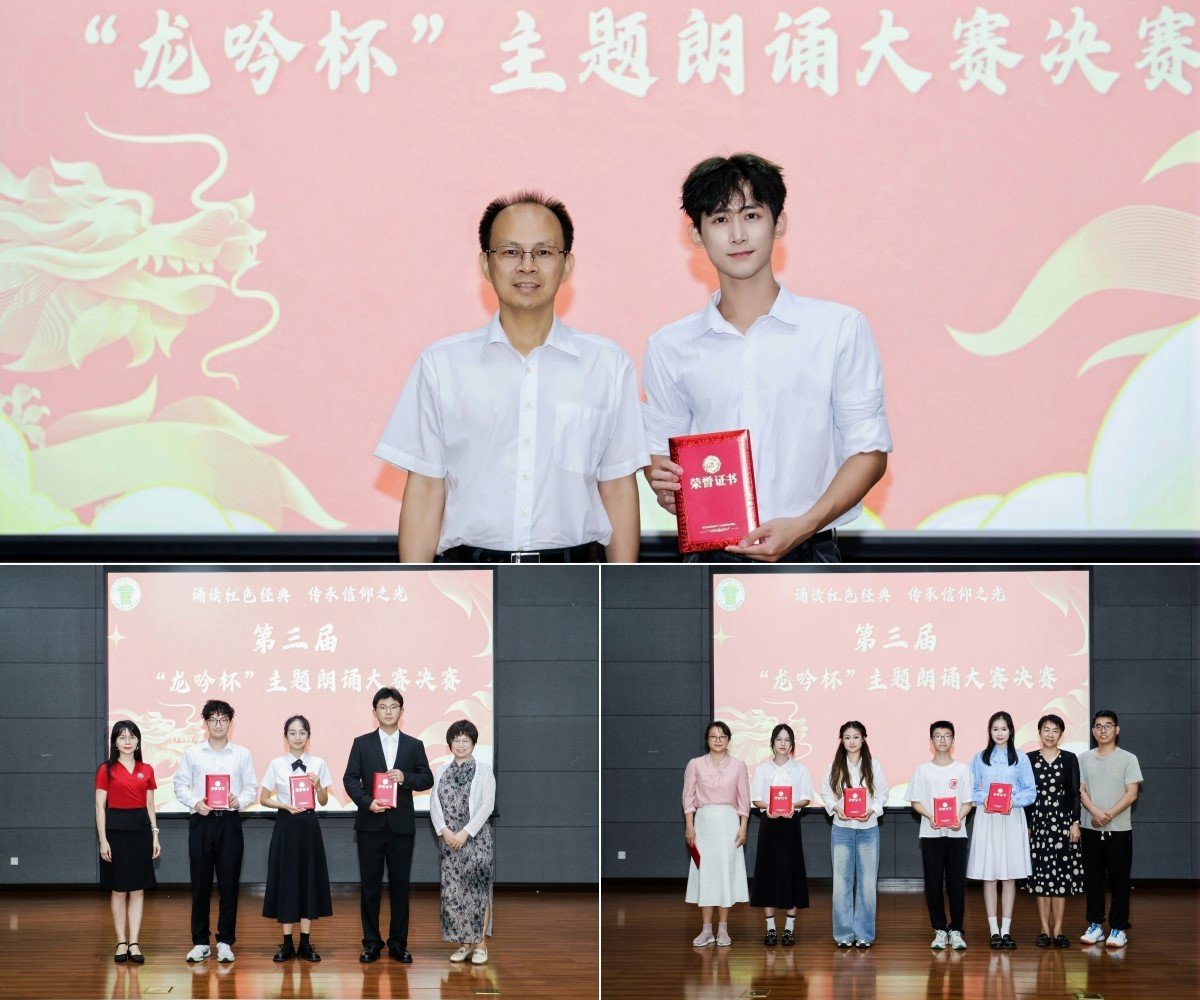 进一步提升广大师生思想道德水平和综合