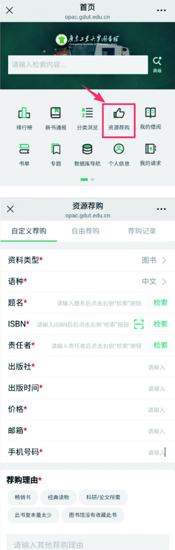 运行稳定