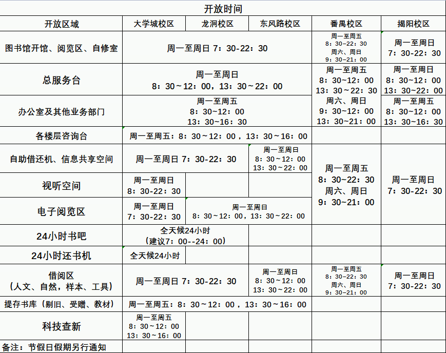 欧联杯官方合作伙伴优玩电竞官宣