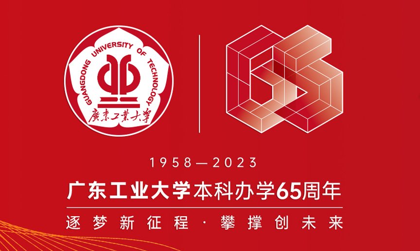 校庆资讯