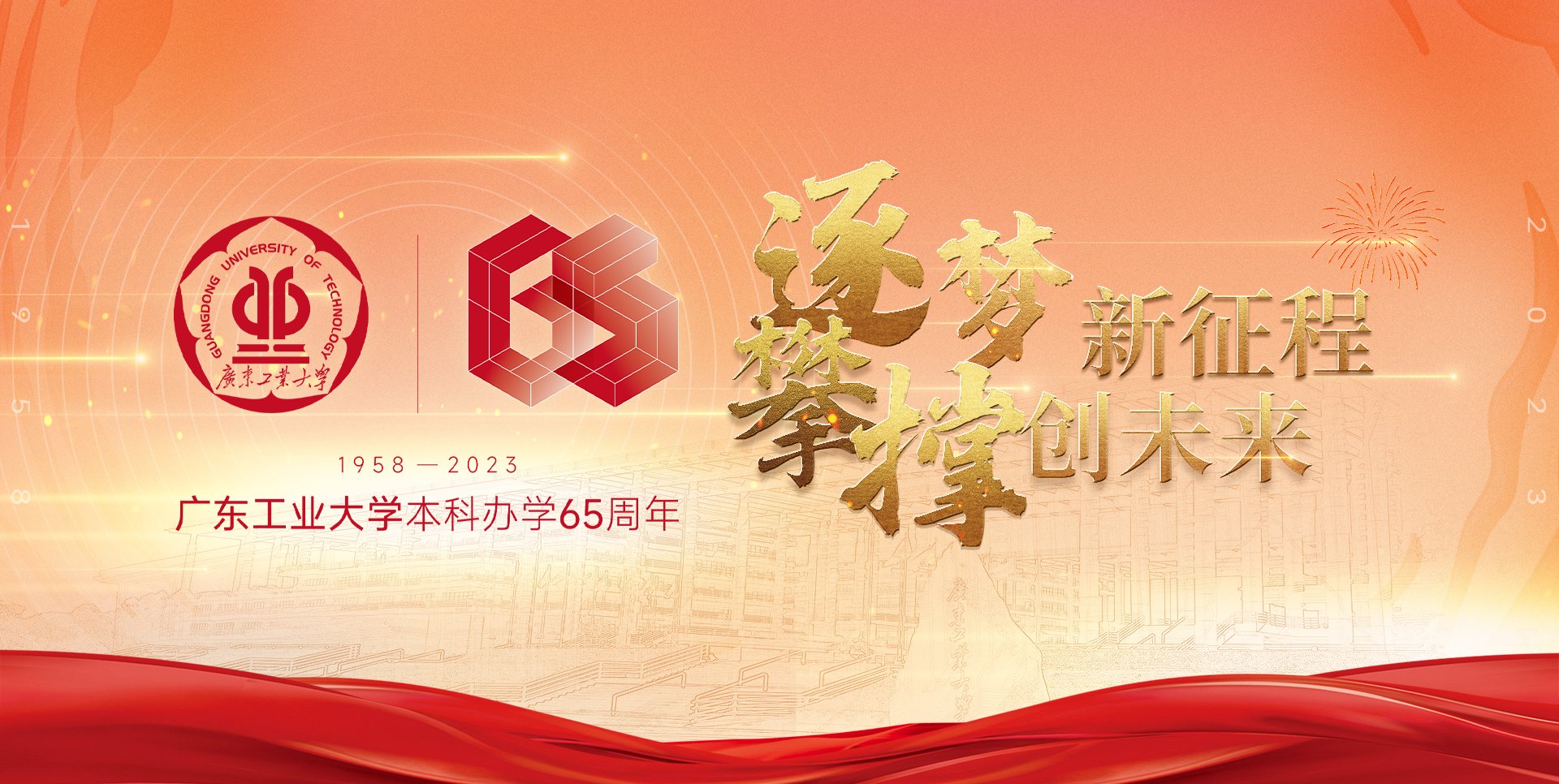 优玩电竞平台app成为中超联赛的官方